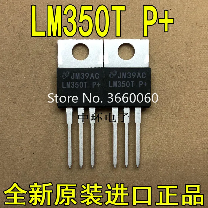 10 шт./лот LM350T