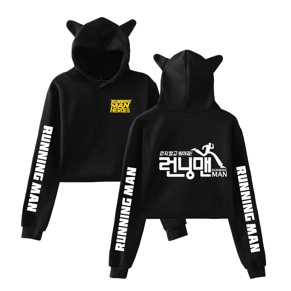 running man hoodie