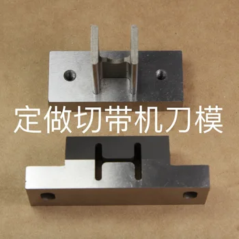 Online JM-110R JEMA Cutting Machine Knife Mould Specially Custom-Made