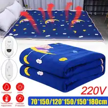 180x150 см, зимнее электрическое одеяло, подогреватель для одного тела, подогреваемое одеяло, электрическое нагревательное одеяло, теплая подкладка, 220 В, 180 Вт, штепсельная вилка стандарта США
