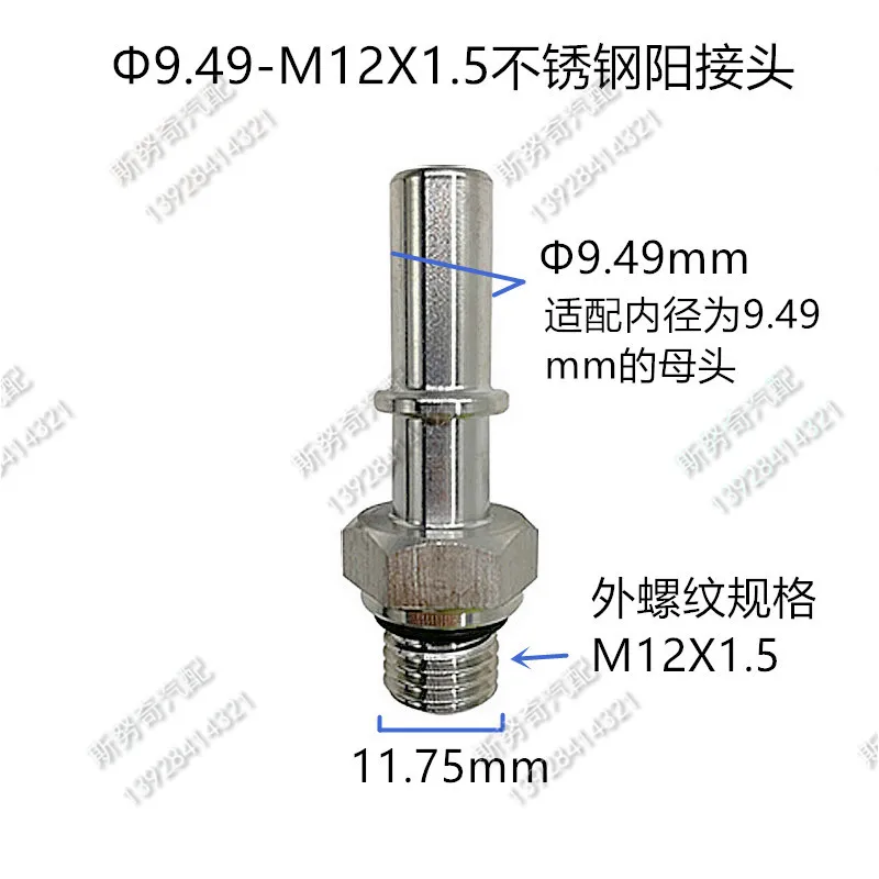 6.30 7.89 9.49mm M10*1.5 stainless steel male connector Metal fittings end piece 10pcs a lot