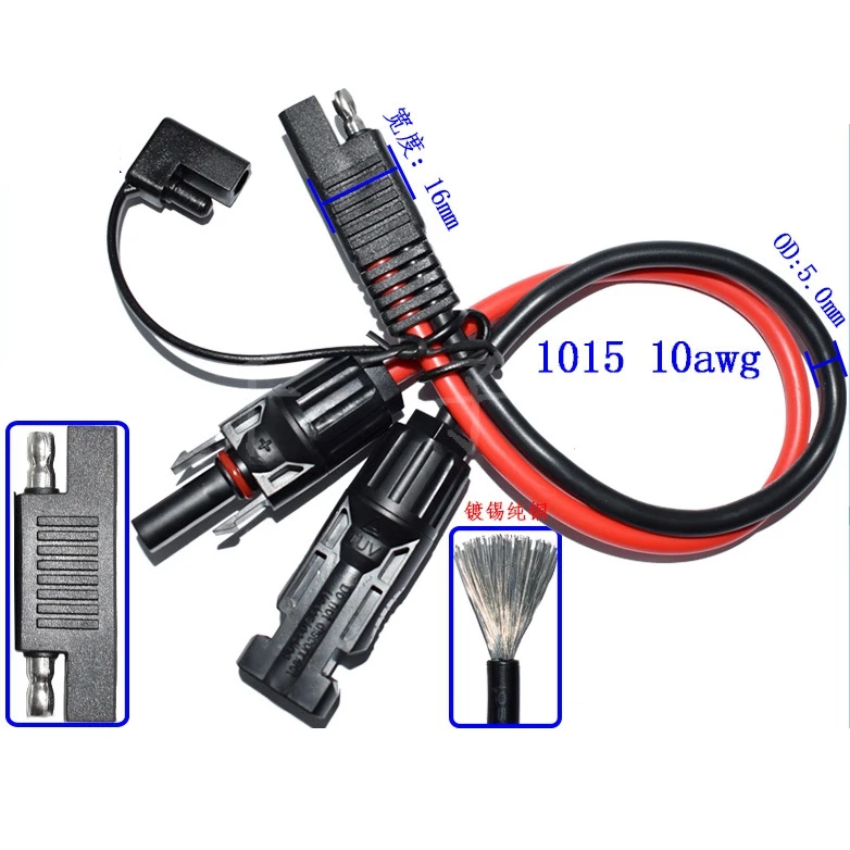 10AWG 12 В SAE разъем к MC4 разъем 30 см кабель 360 Вт солнечной системы аксессуары MC4 Соединитель с кабелем