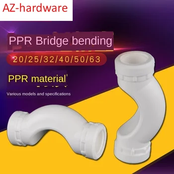 

PPR bridge bend 20/25/32/40/50/63 PPR equal diameter bridge bend elbow 4 minutes 6 minutes 1 inch PPR water pipe fittings