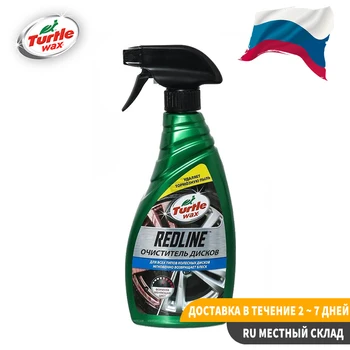 

«Очиститель колесных дисков» REDLINE WHEEL CLEANER 500ML