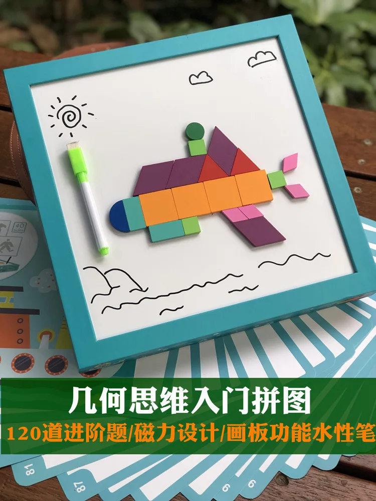 

Baby Early Childhood Educational Magnetic Puzzle 1-2-3 a Year of Age Boys And Girls Magnetic Intelligence Children Wooden Toy