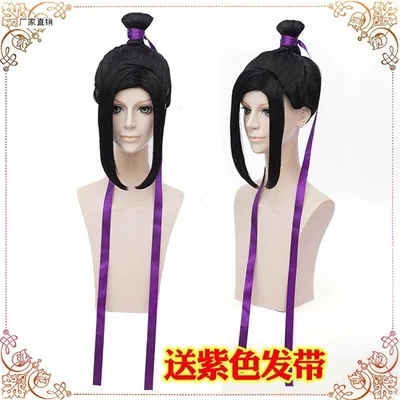 Косплей гранмастер демонического культивирования Mo Dao Zu Shi парик Вэй Wuxian древние