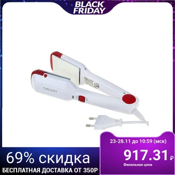 

Galaxy GL 4515 multistyler, 40 W, up to 200 ° С, 3 nozzles, 220 V 1547011