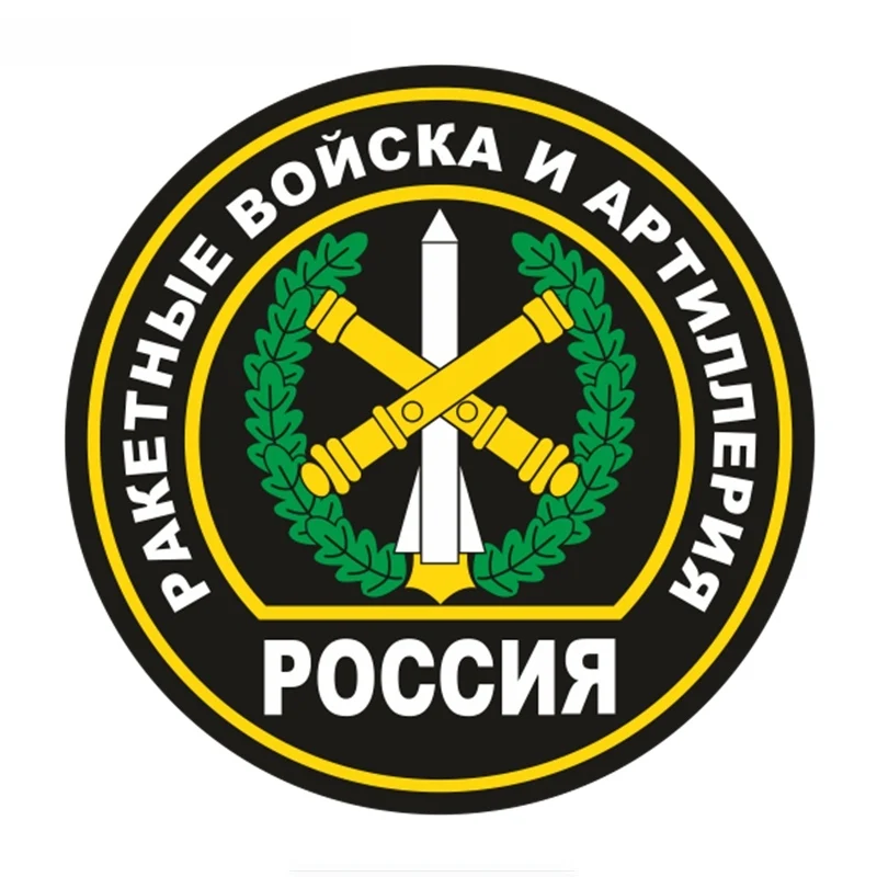 

SZWL Flag Rocket Forces and Artille Car Sticker Waterproof Sunscreen PVC Decals Auto Motorcycle Accessories Sticker,14cm*14cm