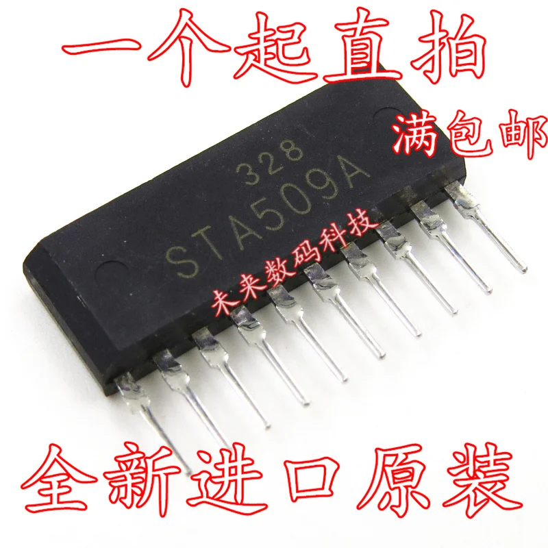

10pcs/lot STA509A