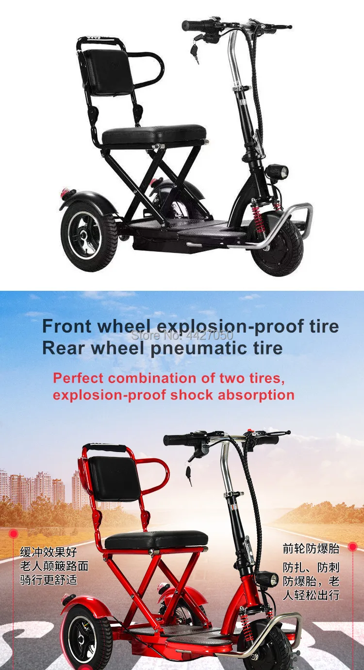 Модная заводская цена складной старый электрический скутер электрический трицикл инвалидной коляски