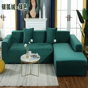 

Solid Color Elastic Sofa Cover Spandex Modern Polyester Corner Sofa Couch Slipcover Chair Protector Living Room 1/2/3/4 Seater