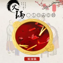 Shuanglong Chongqinghot антипригарный двухароматный горячий горшок специальный мандарин утка электромагнитная плита газовая суп тушеная кастрюля жаровня