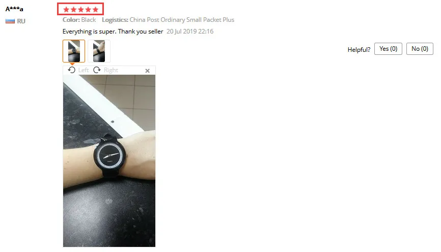 QQ截图20190822201720