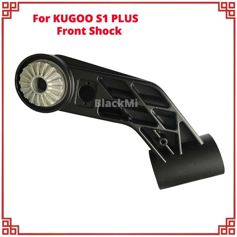 

Передний амортизатор, подвеска, блок, складная труба, детали для KUGOO S1 PLUS, аксессуары для замены электрического скутера