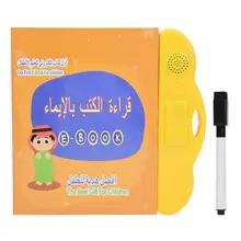 Мусульманская развивающая игрушка раннее образование живопись Английский Арабский исламский обучающая машина