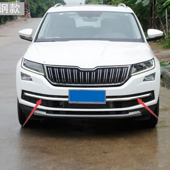 

Car-styling Stainless Steel 2PCS for SKODA KODIAQ 2018 Under front grille Decorative bright strip Trim