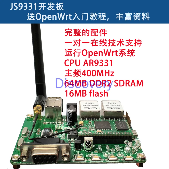 AR9331-Development-Board-Module-Openwrt-Tutorial-Router-Wifi-Serial ...