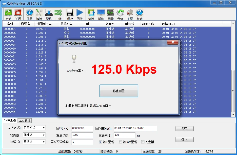 Промышленный анализатор USBCAN CANOpen J1939 DeviceNet USB для совместимого Zlg