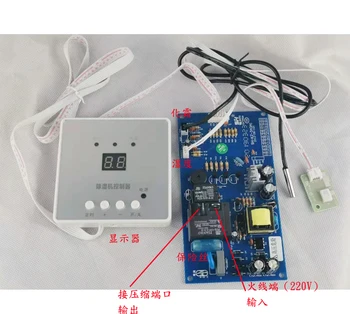 

Accessories for Dehumidifier General Purpose Control Board 220V380V Universal Home Industrial Dehumidifier Computer Board