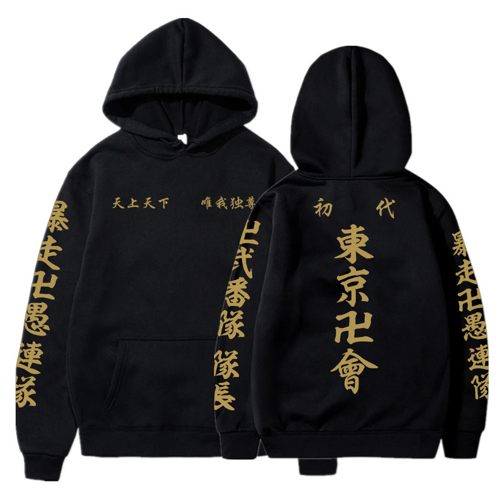 Anime Tokyo Revengers Cosplay Hoodies Mit Kapuze Sweatshirts Gemütliche  Tops Pullover - AliExpress