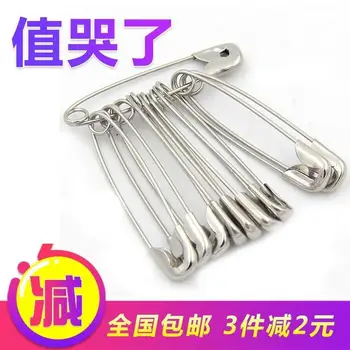 

Lock Pin Pin Buckle Anti Back Paper Clip U-Shaped Thick Big Pins Large Ultra Large Fixed Bold Binding Clothing Store