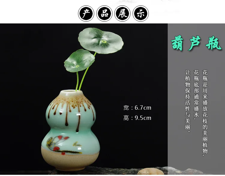 Hand-painted Ceramic Vases Creative Celadon Decorative Flower Inserts Ceramic Crafts Hydroponic Flower Home Decoration