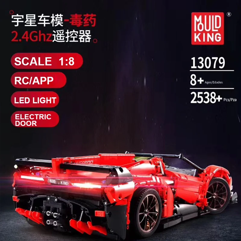 Новые Строительные блоки 2,4 г RC автомобиль родстер с электрической функцией приложение Голосовое управление стволов Программирование строительные блоки игрушки
