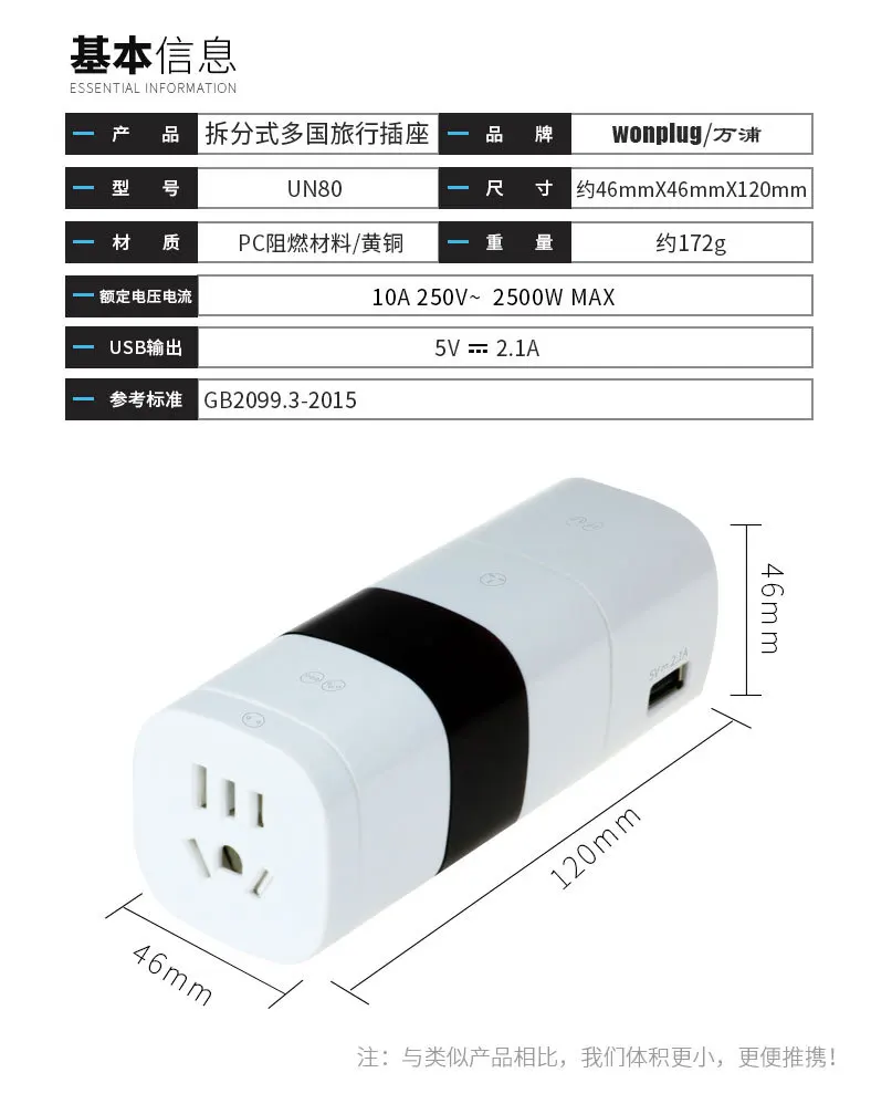 Usb многофункциональная переходная вилка для путешествий за рубежом конверсионная розетка для путешествий