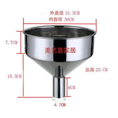 Большая Воронка Из Нержавеющей Стали, металлическая воронка для вина, топливная воронка, большая, очень большая, 31,5 см - Цвет: D