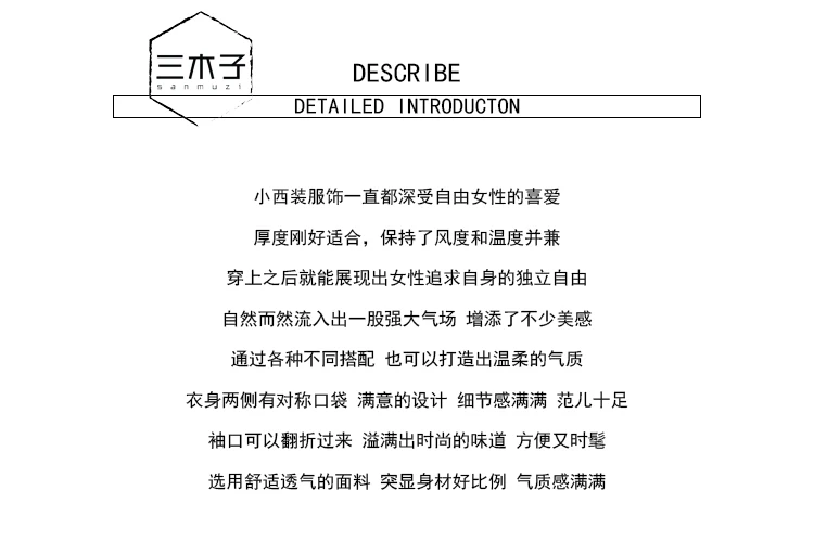 Темное женское платье Осень стиль Hong Kong пальто средней длины рабочая одежда костюм Тренч короткий рост Мода