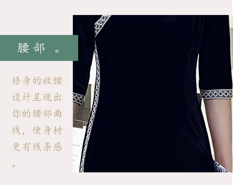 Ретро стиль золотой бархат cheongsam молодых с длинным рукавом девушки модифицированный черный китайский стиль платье сексуальное