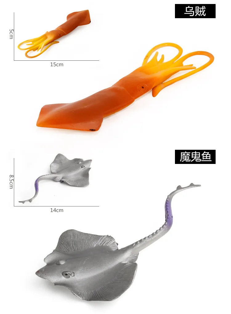 Пластиковая модель океанских животных игрушки подводный мир модель стойло Горячая статические океанские животные 12 штук