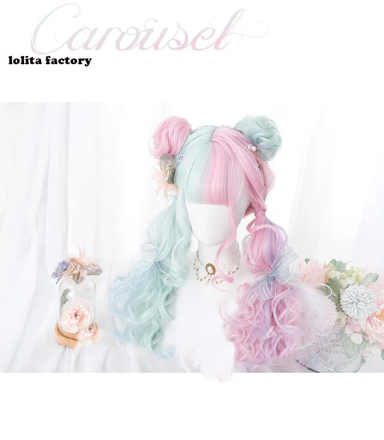 Карусель Лолита японские длинные вьющиеся волосы принцесса сладкий японский Лолита парик Лолита косплей парик розовый зеленый Лолита парик