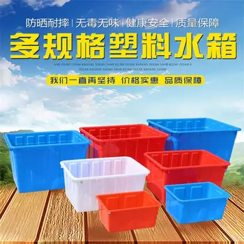 

YZY Plastic Cistern Tank with Water Storage Containers Capacity