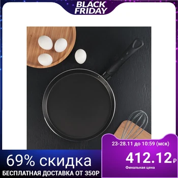 

Pancake pan "Silk", 25 cm