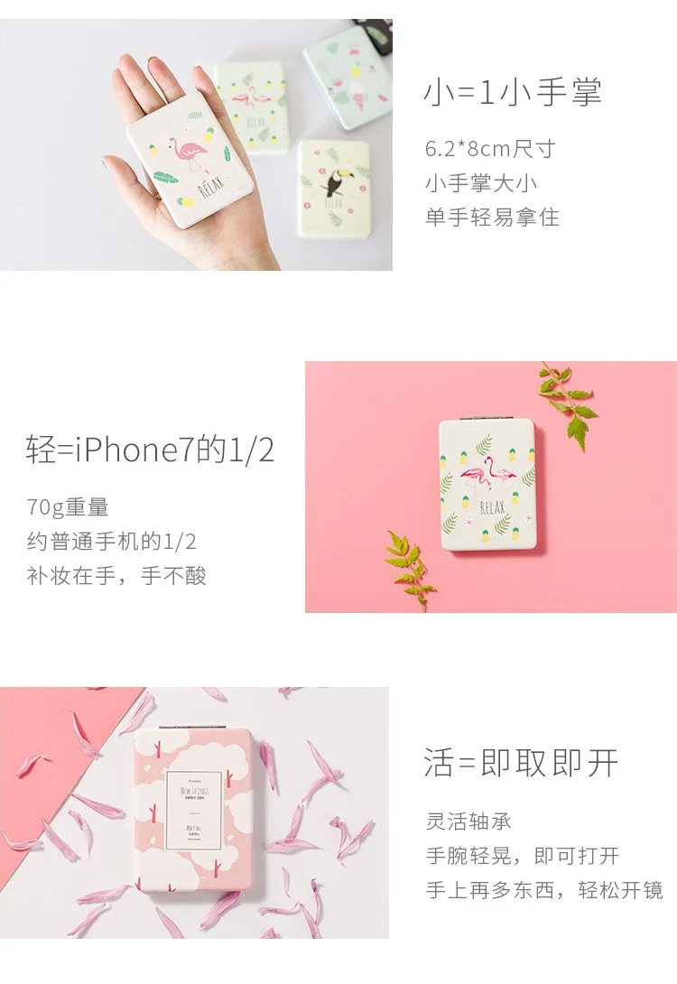 8210 Nacai Folding Makeup Mirror Travel Portable Folding Pocket Mirror Double Sided Mirror/Goddess BEEKING