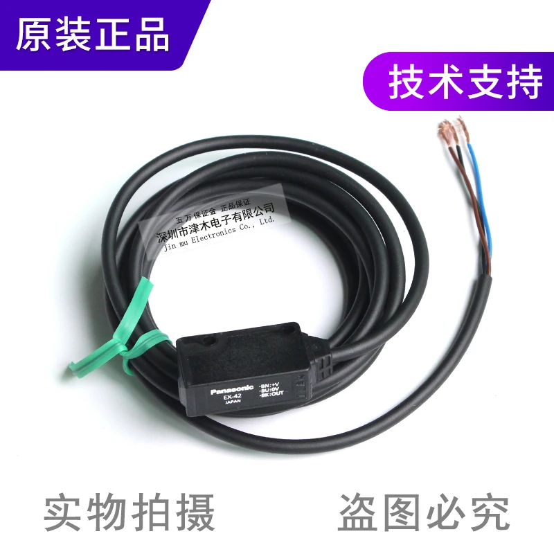 fotoeletrico deteccao ex 42 objetos pequenos luz infravermelha npn 02