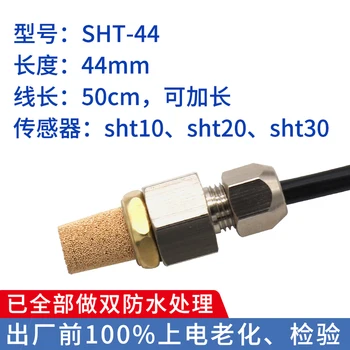 

Soil Temperature and Humidity Sensor Dual Waterproof PE Temperature and Humidity Detection Module SHT10 Imported High Humidity