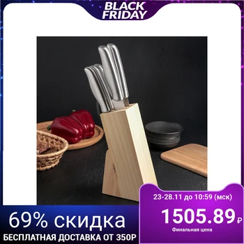 

Set "Shine of steel", 6 items: 5 knives blade 7,5 / 10/15/15/18 cm, scissors on a stand