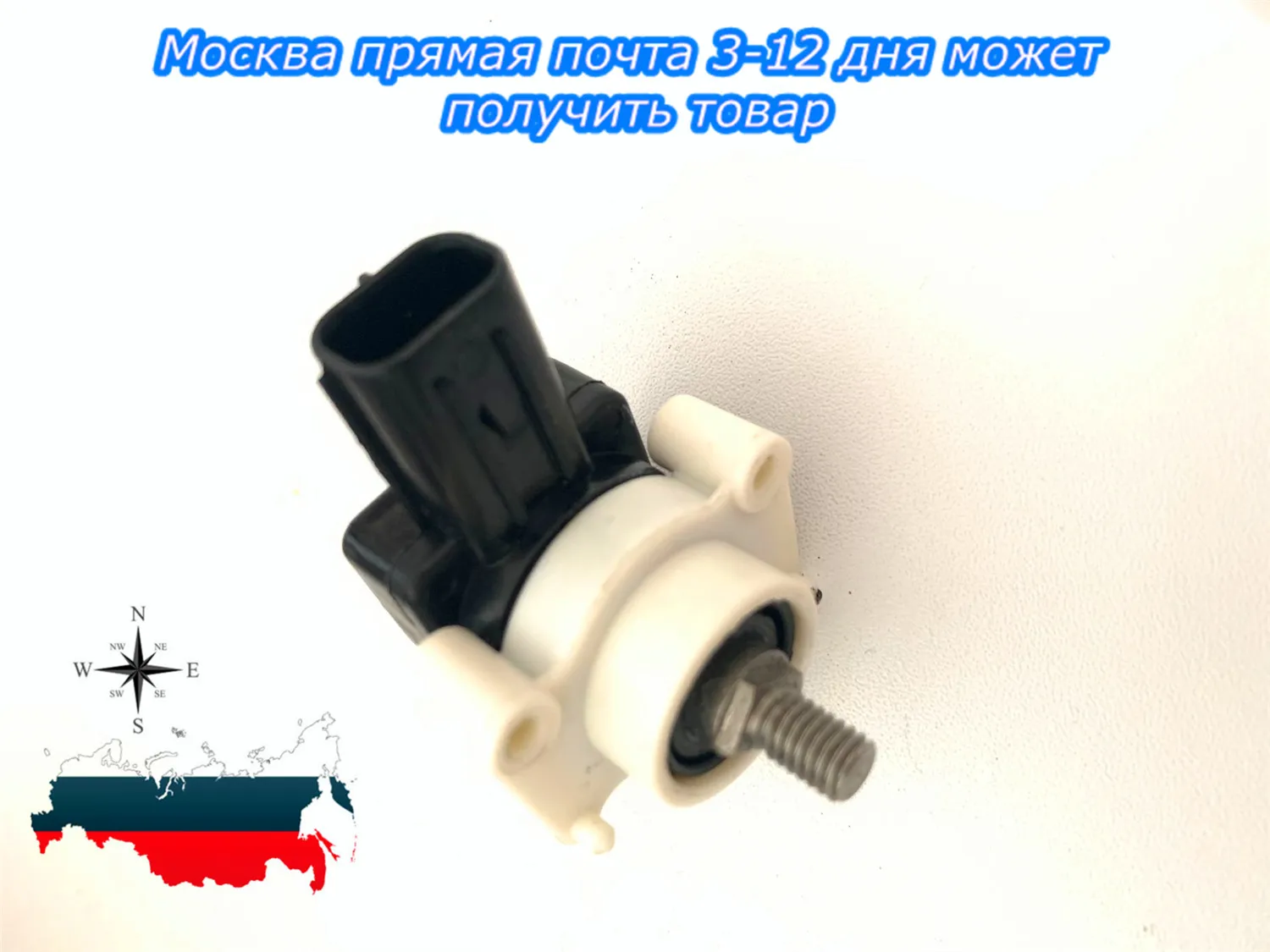 Front Suspension Height Sensor For Honda CR-V 2007-2011 OE# 33136TR0E01 33136-TR0-E01 33136SWA003 33136-SWA-003 car body height sensor lever