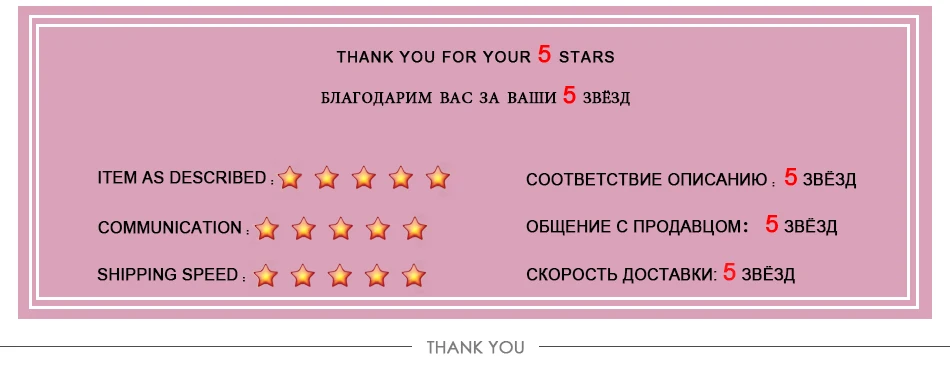 Накладные ресницы