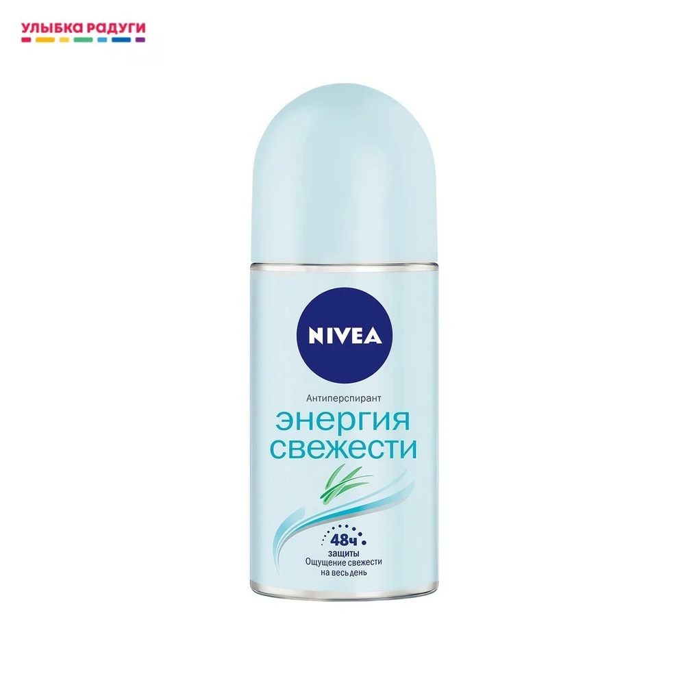 Женский дезодорант - антиперспирант Nivea Энергия свежести 50мл | Красота и здоровье