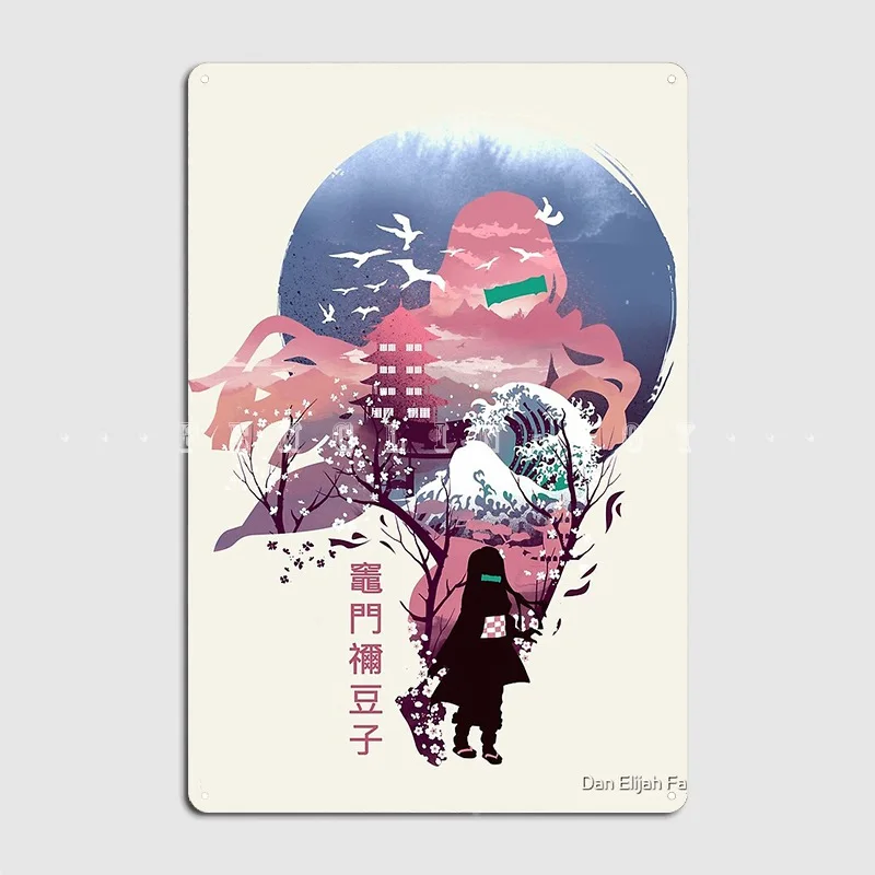 

Плакат Ukiyo E Nezuko, металлический плакат для кинотеатра, кухни, гостиной, создание украшения гаража, жестяной плакат