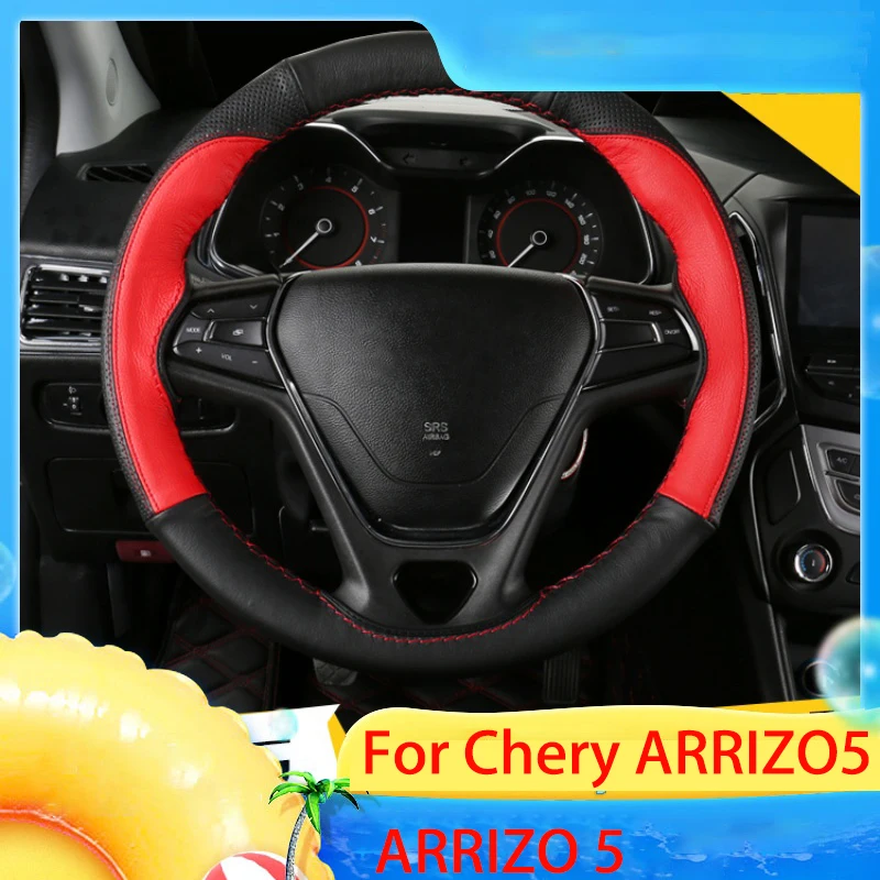Для Chery ARRIZO5 ARRIZO 5 Крышка рулевого колеса Модифицированная ручная швейная крышка рулевого колеса отверстие ручки
