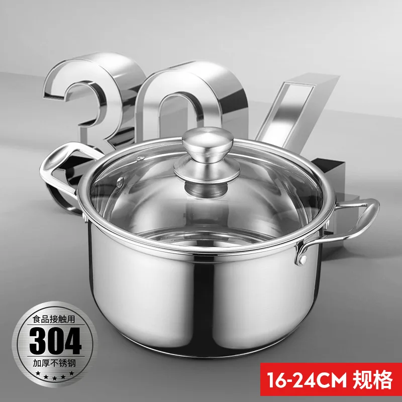Stew Pot Stainless Steel 304 Household Thickening Deepened Double Bottom Dual Handle Small Hot Pot Gas Stove Cooker General Cook