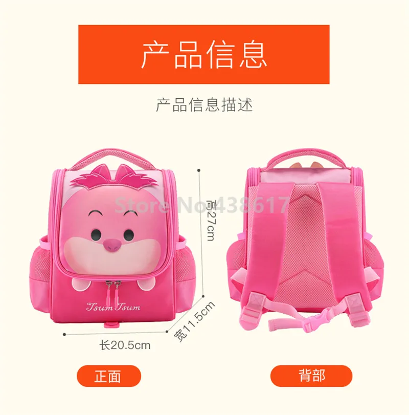 3D тsum мickey Минни-Маус из мультфильма Чеширского Зонт кошка Мэри Дети Рюкзак С Вожжи-ходунки сумки для детского сада, дошкольные школьная сумка