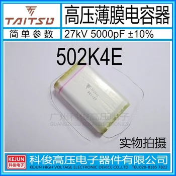 

Free shipping 10PCS/LOT 502K4E 502W4E 27KV 5000PF High voltage capacitor