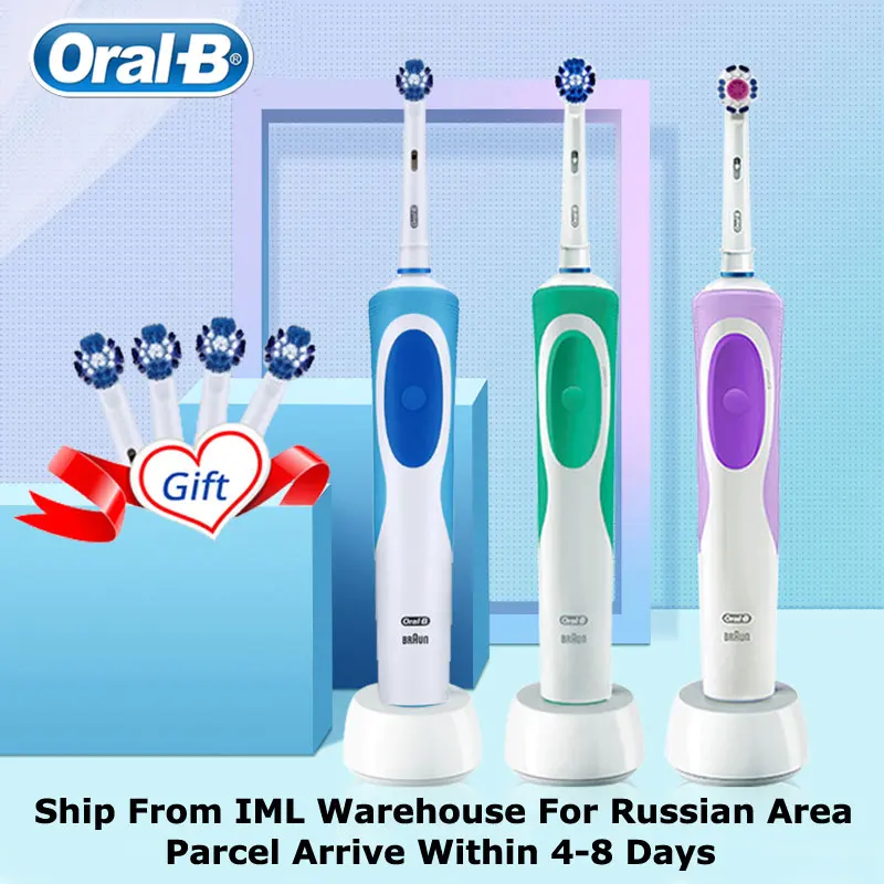 Оригинальная электрическая зубная щетка Oral B Vitality вращающегося типа Точная