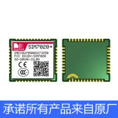 

Бесплатная доставка SIM7020C NBIOT , SIM800C, 10 шт.