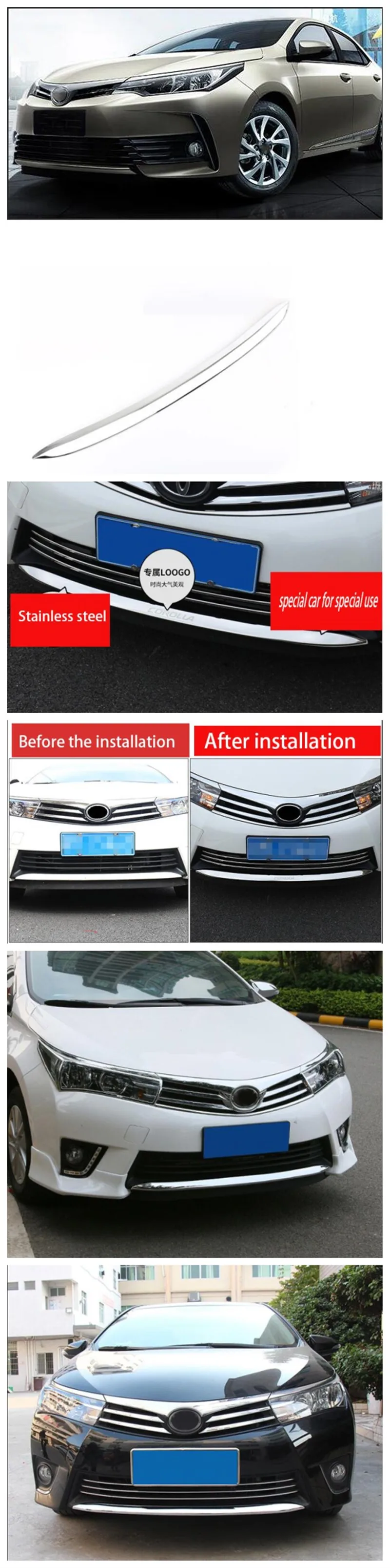 Подходит для 14-18 для Toyota Corolla передняя планка Декоративная полоса специальный автомобиль передний бампер Декоративная полоса